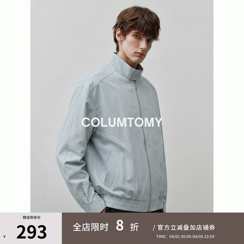 【G9哈林顿】春季新款男士老钱风外套Cleanfit休闲高级感痞帅夹克