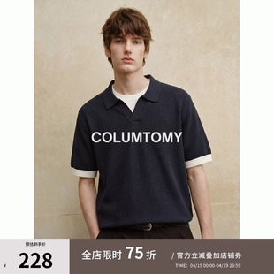 【凉感冰麻假两件】2026夏新款男士Cleanfit短袖T恤老钱风Polo衫