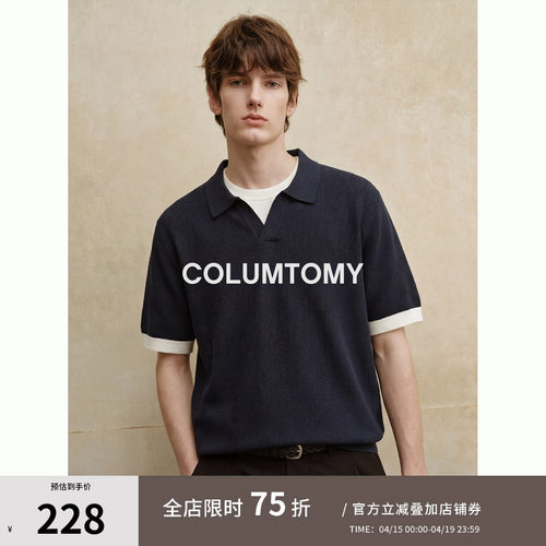 【凉感冰麻假两件】2026夏新款男士Cleanfit短袖T恤老钱风Polo衫