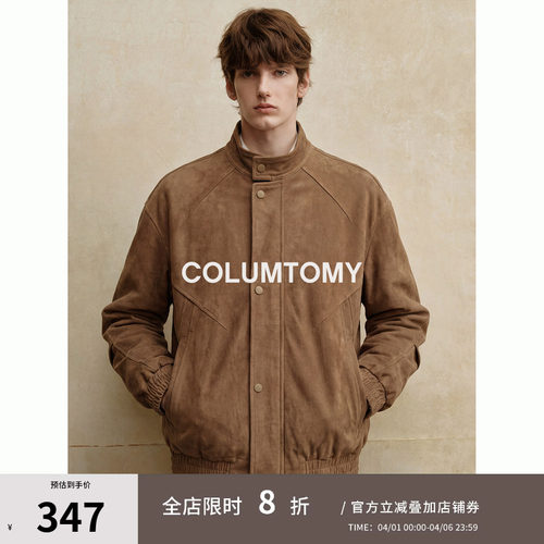 【G9哈林顿】春季新款仿麂皮绒男士老钱风外套Cleanfit休闲夹克