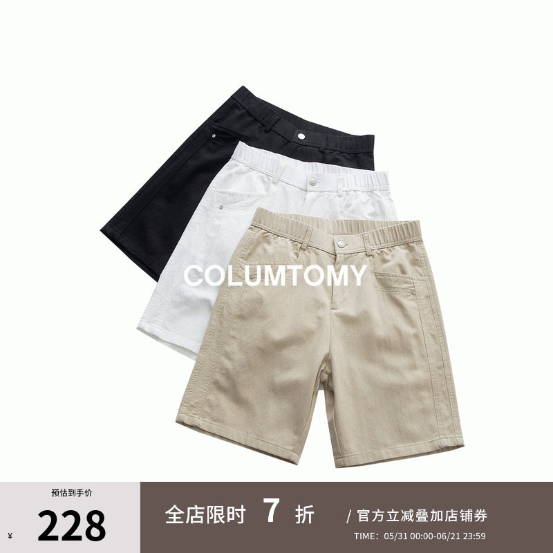 【莱赛尔】美式工装短裤纯色2026夏季新款Cleanfit男士休闲老钱风