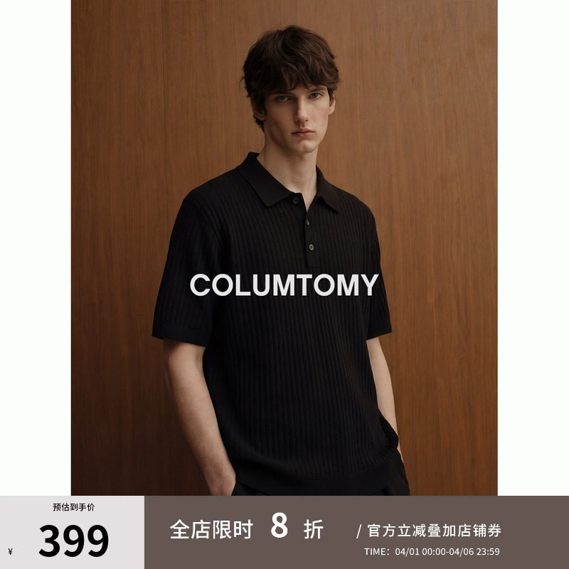 【100丝光绵羊毛】2026新款男士Cleanfit短袖T恤老钱风翻领Polo衫