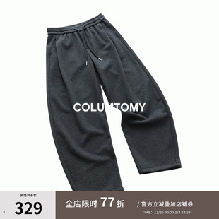 2025A W冬季 新款 子男士 FIT 加厚休闲裤 廓形直筒加绒毛呢西裤