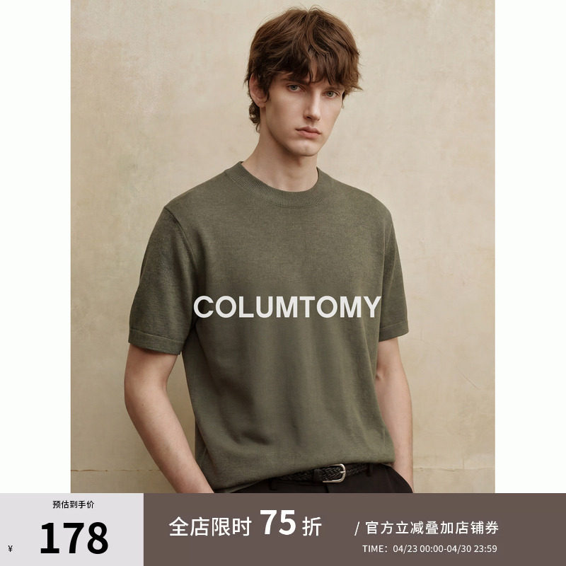 【天丝亚麻混纺】老钱风Cleanfit针织短袖T恤男士2026年夏季新款