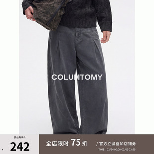 美式cleanfit小弯刀2026春季新款高级感直筒阔腿男士A字休闲长裤