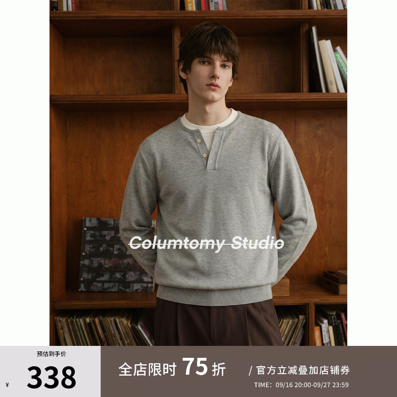 【桑蚕丝羊毛混纺】老钱风假两件针织衫2026秋季新款男士休闲毛衣