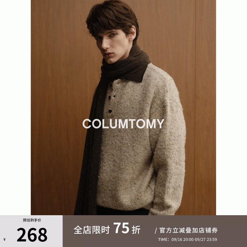 圆领纯色含羊毛针织衫老钱风毛衣男2025秋冬季新款高级感保暖上衣