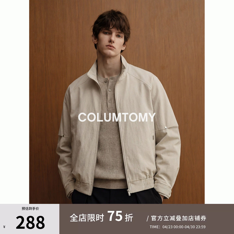 2026春秋季新款男士Cleanfit夹克外套美式立领休闲高级老钱风上衣