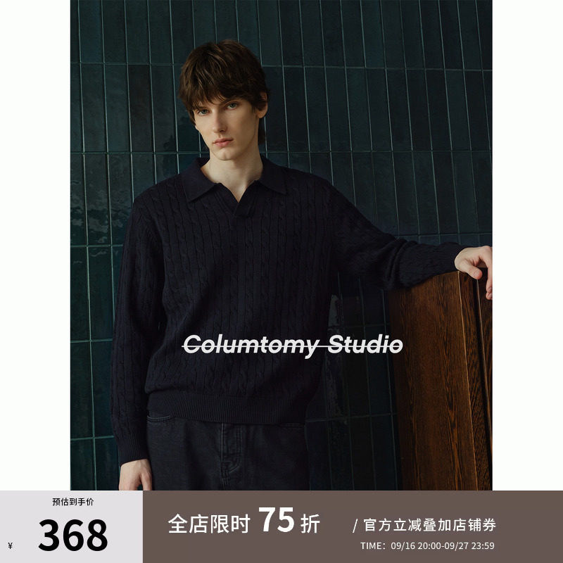 【Lyocell&羊绒混纺】老钱风针织衫2026秋季新款毛衣男轻奢高级感