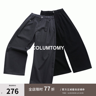 W冬季 新款 男士 加厚直筒高端西裤 2025A 加绒休闲裤 子 口粮单品