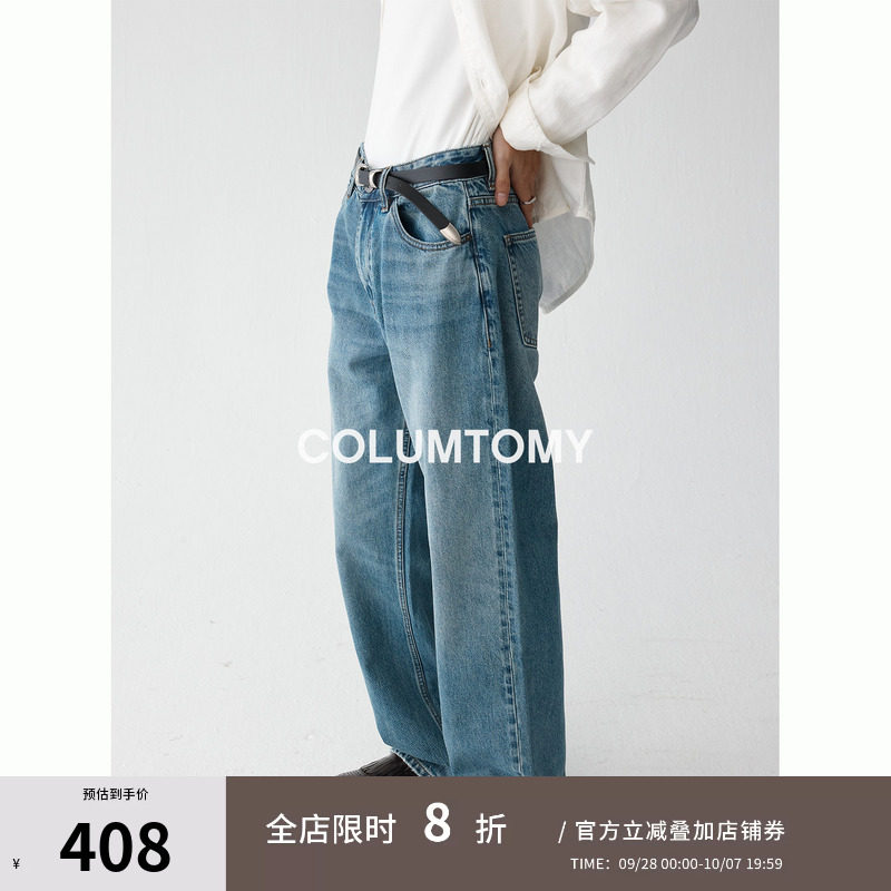 【纯棉】水洗直筒牛仔长裤子美式休闲2026年秋季男士新款Cleanfit