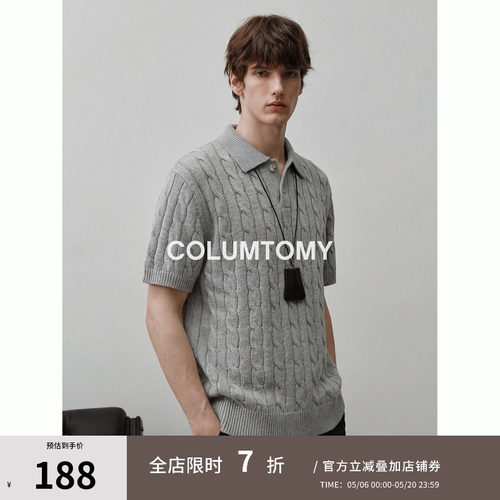 【100棉】2026新款男士Cleanfit短袖T恤老钱风绞花Polo衫翻领半袖