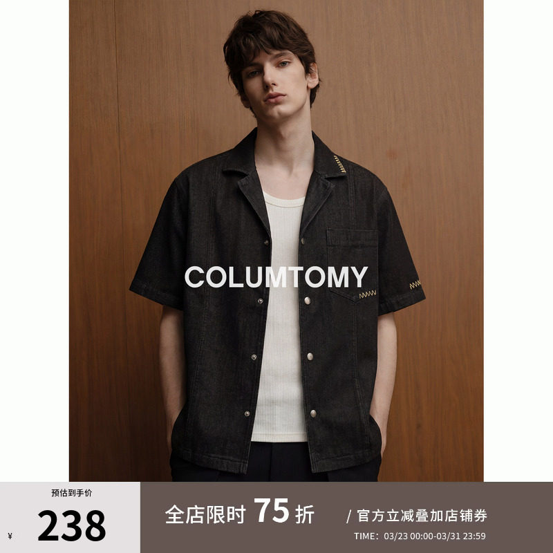 2026年夏季新款男士衬衫Cleanfit翻领牛仔短袖美式潮流痞帅上衣