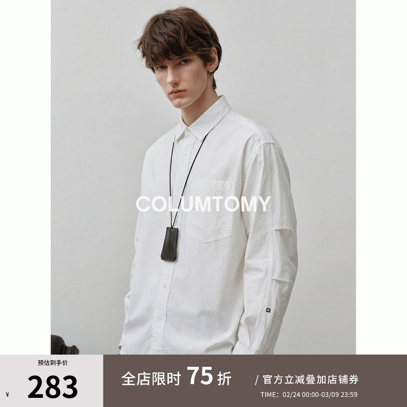 纯色老钱风衬衫外套2026春季新款潮牌全棉长袖宽松休闲上衣男高级