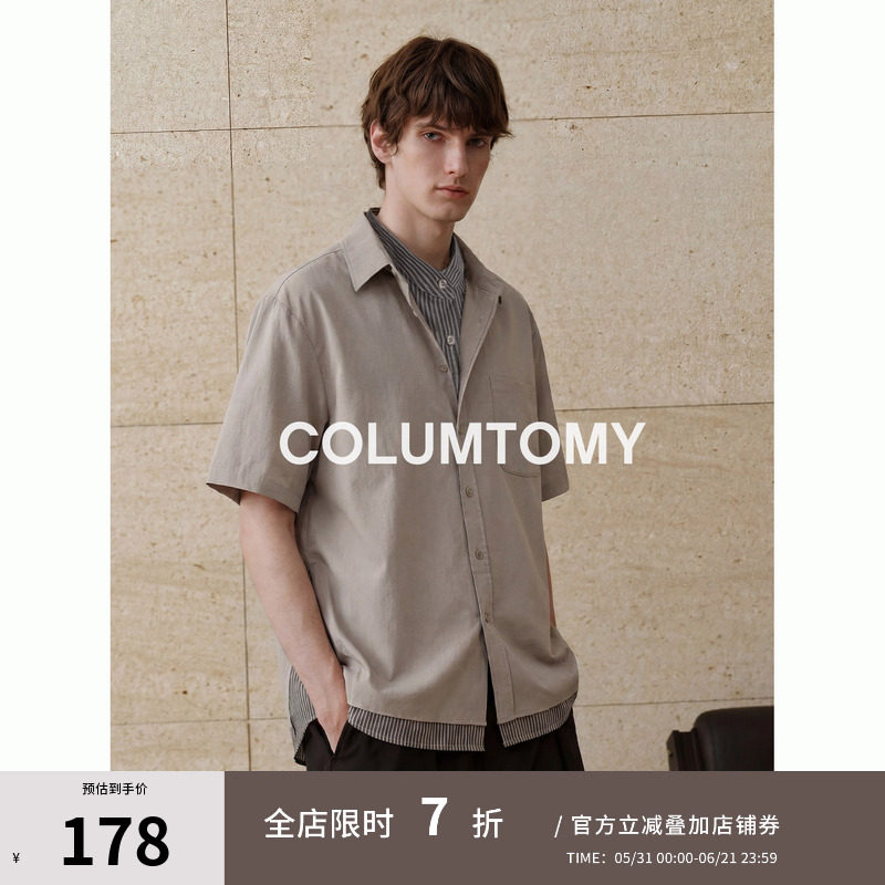 老钱风翻领短袖衬衫美式男士休闲2026夏季新款Cleanfit假两件上衣