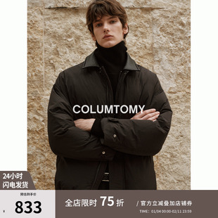 90鹅绒拼色翻领羽绒服2025冬季新款短款老钱风男高级感外套保暖