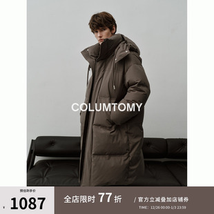 老钱风男高级加厚保暖外套 新款 90白鸭绒连帽中长款 羽绒服2025冬季