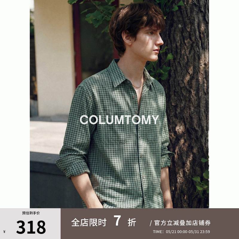 美式格子衬衫外套2026春季新款老钱风潮牌长袖休闲上衣男士高级感