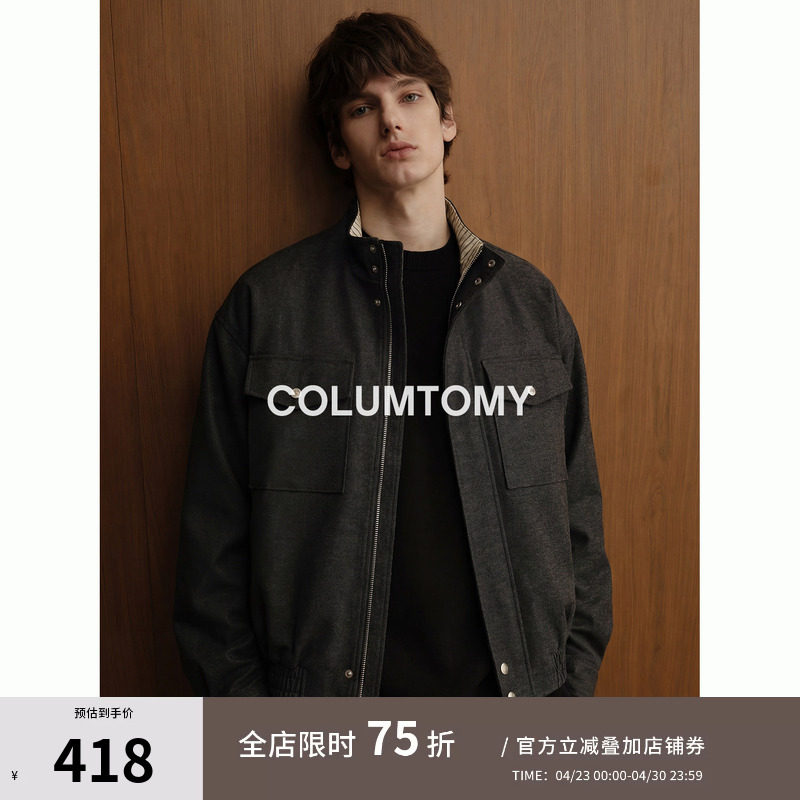 美式立领拼色夹克2026年春秋新款老钱风cleanfit男士外套潮流高级