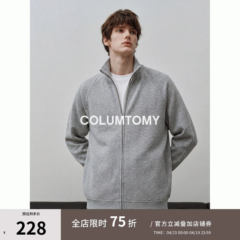 2026春秋季新款男士质感宽松立领拼接外套高级美式休闲运动夹克衫