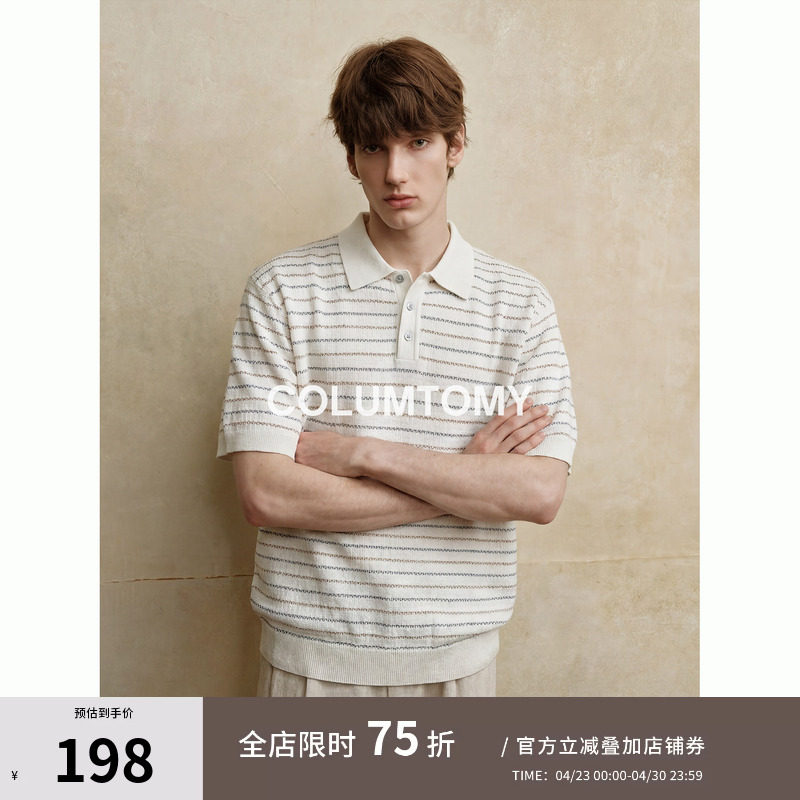 2026夏季新款男士T恤Cleanfit美式休闲翻领短袖POLO衫高级感痞帅