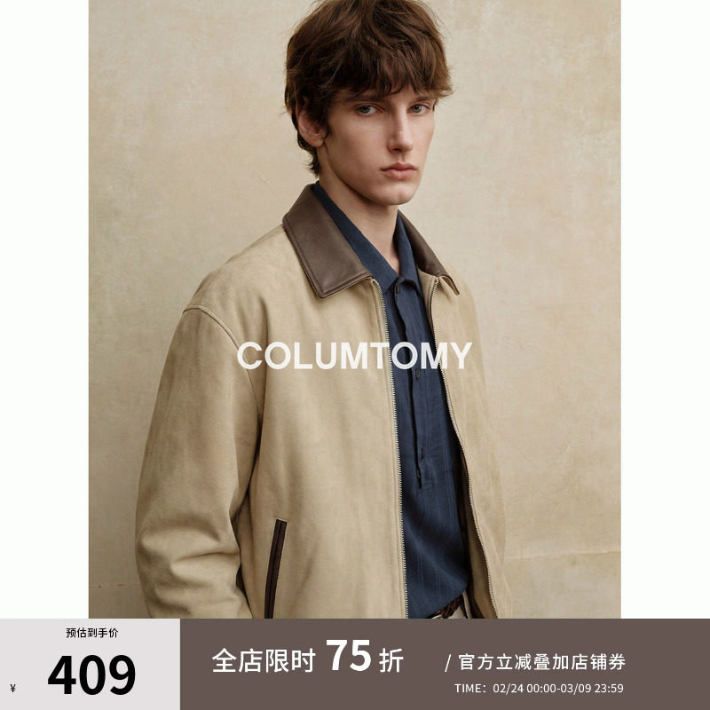 美式仿麂皮绒巴恩翻领男士夹克2026年春新款老钱风cleanfit外套潮