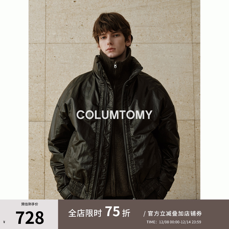 90白鸭绒立领羽绒服2025冬季新款老钱风男高级感外套保暖加厚短款