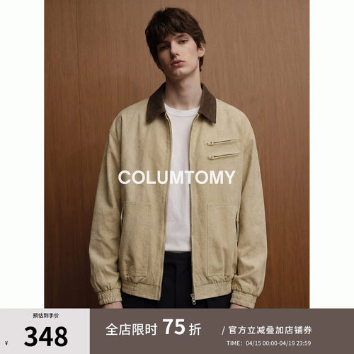 2026春秋季新款男士Cleanfit夹克外套美式复古休闲高级宽松上衣