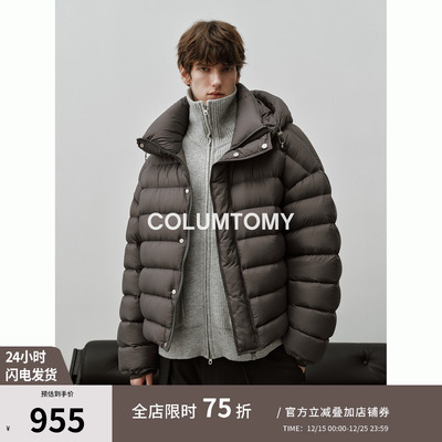 90白鹅绒连帽羽绒服2025冬季新款老钱风高级感外套加厚保暖短款男