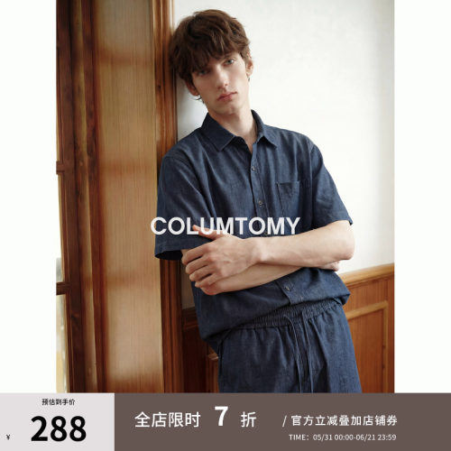 【凉感纤维套装】老钱短袖衬衫短裤两件套男2026夏季新款Cleanfit