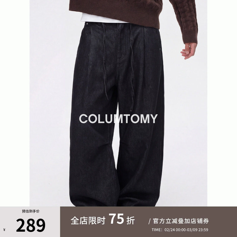 美式弯刀水洗牛仔裤男2026春季新款宽松休闲复古cleanfit高级长裤