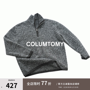 新款 W冬季 2025A 羊毛混纺内搭男毛衣立领廓形针织衫 零感软糯