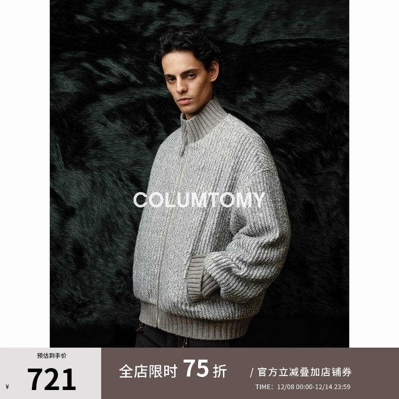 90白鹅绒立领羽绒服2025冬季新款短款含绵羊毛老钱风男外套高级感