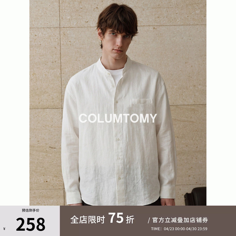 莱赛尔圆领衬衫男士外套2026春季新款老钱风长袖宽松休闲上衣高级