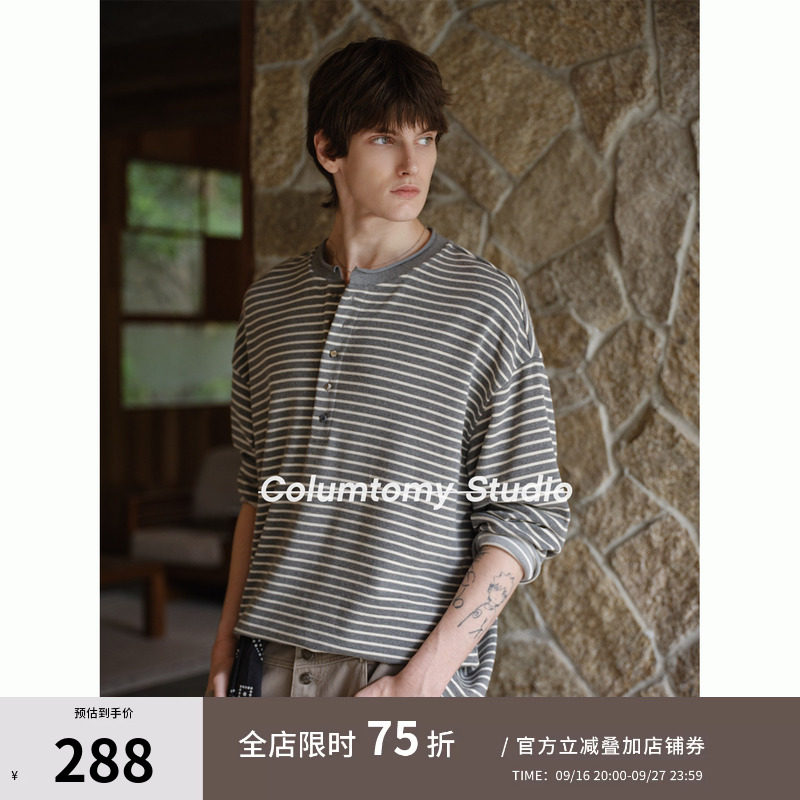 老钱风条纹亨利领长袖T恤2026秋季新款Cleanfit男士休闲打底上衣
