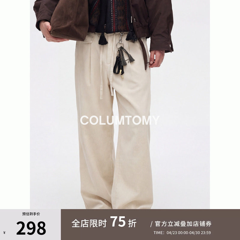 美式直筒2026春秋季新款高级感老钱风通勤休闲长裤子cleanfit男士