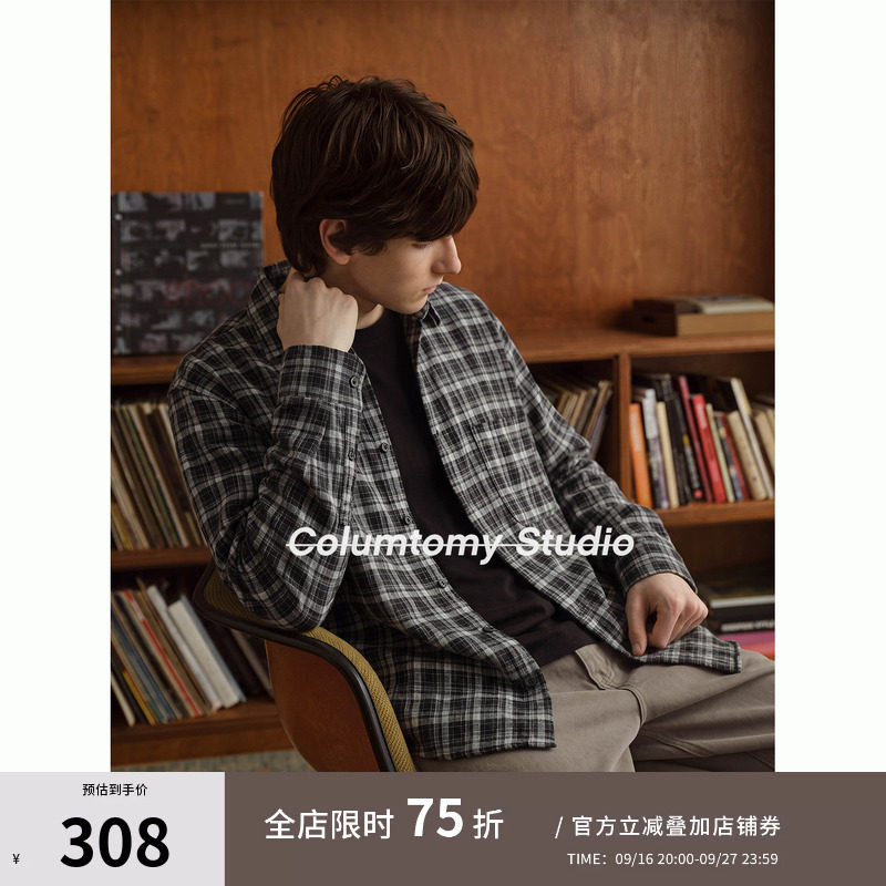 【纯棉】老钱风格纹长袖衬衫2026秋季新款Cleanfit男士高端衬衣