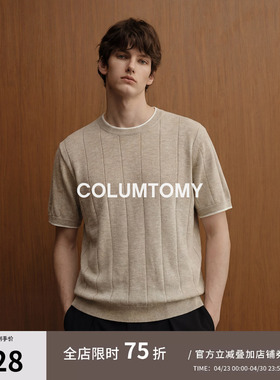 【竹节麻棉】2026夏新款Cleanfit男生高级短袖T恤老钱风美式上衣