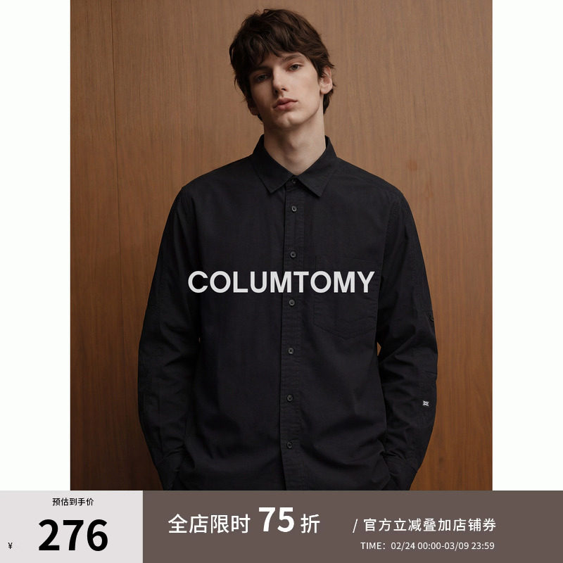 纯色衬衫外套2026春季新款老钱风全棉潮牌长袖宽松休闲上衣男高级