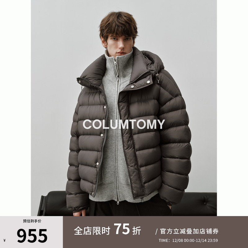 90白鹅绒连帽羽绒服2025冬季新款老钱风高级感外套加厚保暖短款男