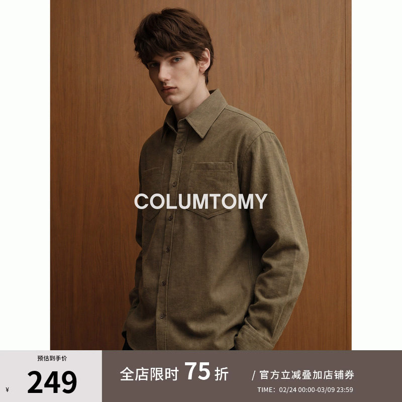 莱塞尔衬衫cleanfit男外套2026春季新款老钱风长袖潮宽松休闲上衣