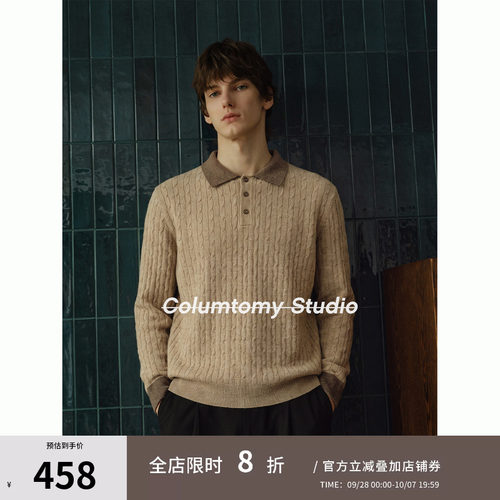 【Merino绵羊毛100%】老钱风翻领针织2026秋冬POLO衫毛衣高级感男