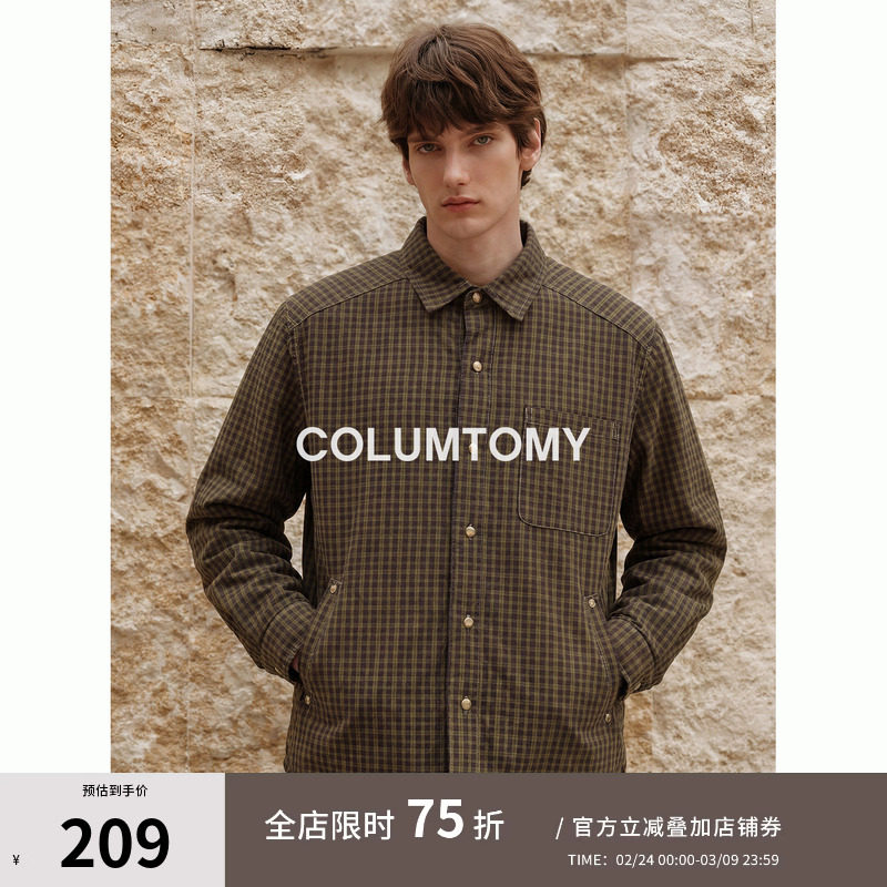 老钱风2026春季新款格子衬衫外套潮牌长袖宽松休闲上衣男士高级感