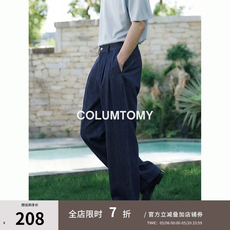 老钱风仿牛仔休闲裤美式弯刀2026年春夏季Cleanfit男士长裤子潮流