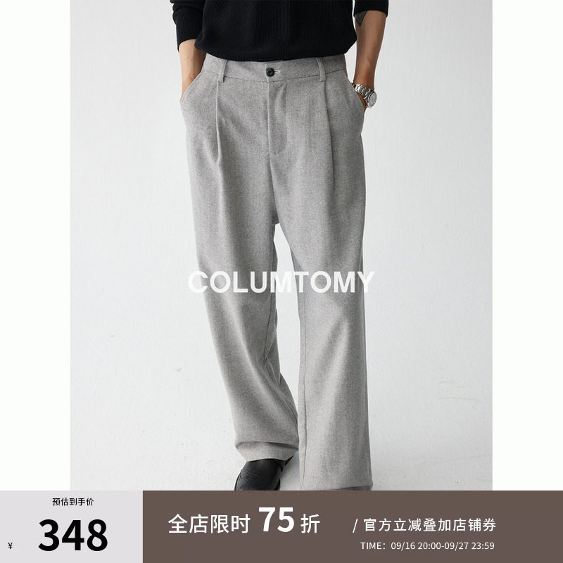 【羊毛30%】老钱风商务休闲直筒西裤2026秋季新款Cleanfit长裤男