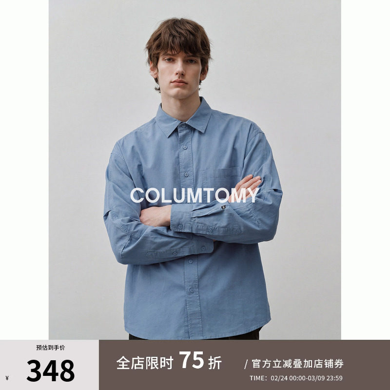 纯色衬衫外套2026春季新款老钱风全棉潮牌长袖宽松休闲上衣男高级