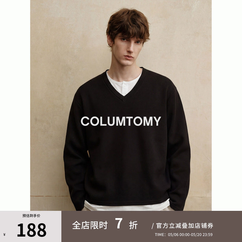 2026春新款男士Cleanfit帅气假两件打底长袖T恤美式高级卫衣外套