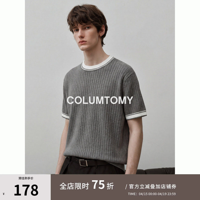 老钱风棉质针织短袖T恤男士圆领高级感2026夏季新款撞色Cleanfit