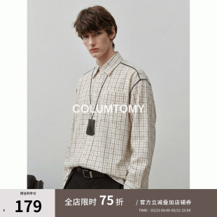 休闲上衣男士 格子拼接衬衫 老钱风潮牌长袖 新款 高级感 外套2026春季