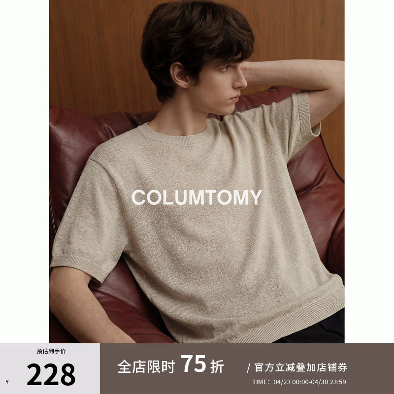 【竹节亚麻】2026夏新款男士Cleanfit短袖T恤老钱风美式高端上衣